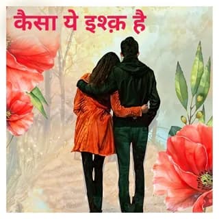 Kaisa Ye Ishq Hai